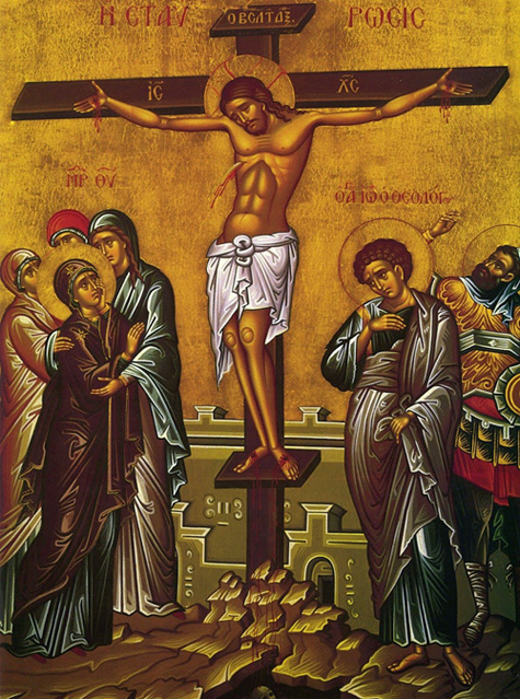 Jesus Christ Lord and Savior Crucifixtion Cross Holy Thursday