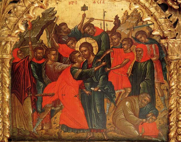 Judas Iscariot Betrays Jesus