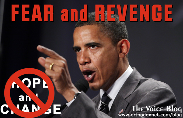 Obama Vision for America: Fear and Revenge